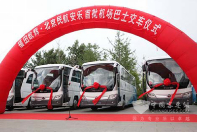 福田首批機場巴士交付北京民航，助力旅游業務升級