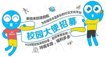 春假暑假出行全攻略 | 2018玩轉(zhuǎn)假日，解鎖你的專屬旅行