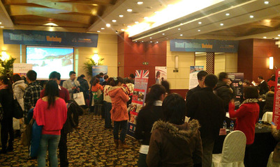 2012全球出境旅游采購會(huì) 開啟旅游業(yè)務(wù)新篇章